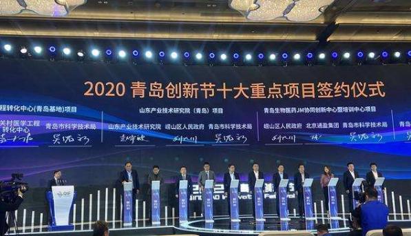 打造创业城市 青岛十条新政支持创新创造
