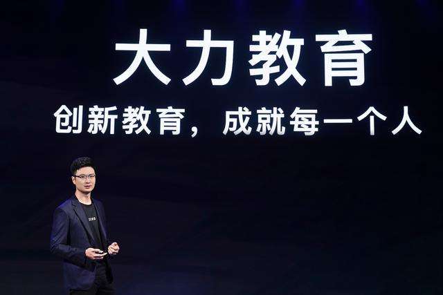 互联网教育迎来“破局者” 或催生行业发展新格局