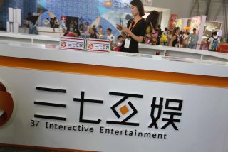 流量成本增加 三七互娱等游戏公司三季度业绩增速放缓