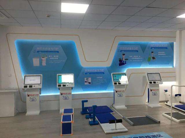 上海智慧健康驿站实现街镇全覆盖