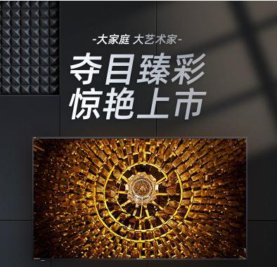 夏普天猫好价持续放送 品质家电助力美好生活