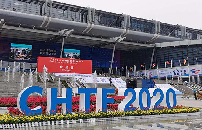 第二十二届中国国际高新技术成果交易会落幕。