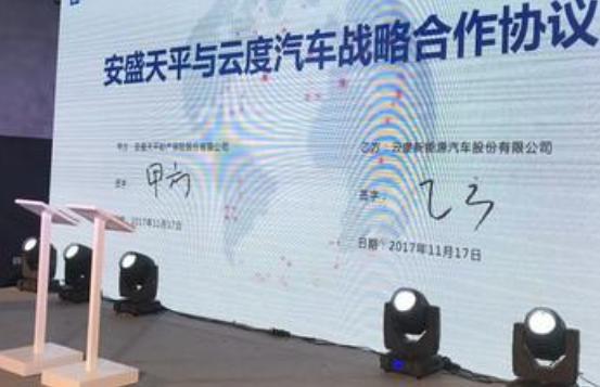 电子签约“黑科技”为产业互联网插上腾飞“翅膀”