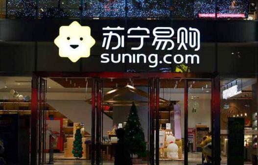 苏宁双十二百亿补贴首次覆盖本地生活服务