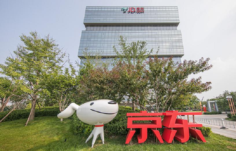 京东投资兴盛优选 用技术和供应链能力赋能线下门店