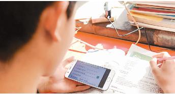 在线教育需补上“版权课”