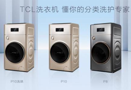 逆势反弹 今年洗衣机出口有望正增长