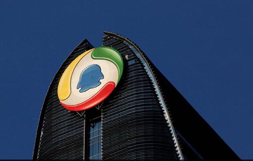 腾讯旗下多款APP遭工信部点名通报：“欺骗误导用户下载APP”