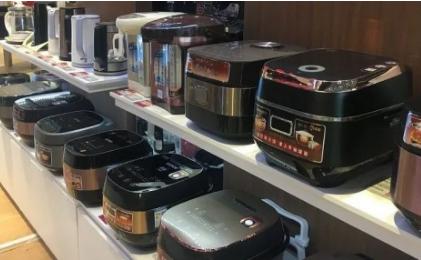 2020年前三季度中国家电行业运行情况