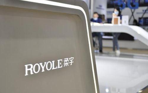 柔宇科技科创板IPO拟募资144亿 亏损致现金流紧张