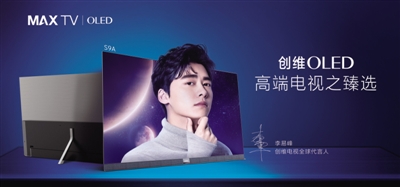 iPhone XS正式开售，燃爆OLED终端市场