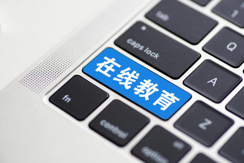 ?某培训机构促销课时包的超大套餐 远超国家规定