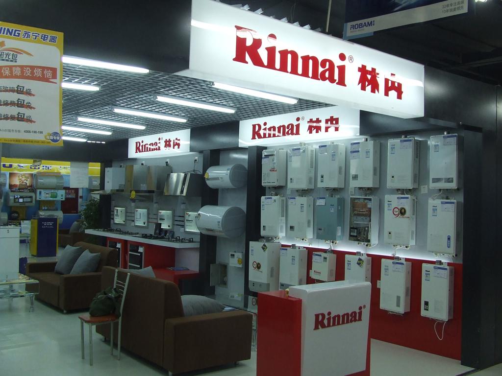 林内热水器因水阀被冻裂漏水 售后回应顾客使用不当