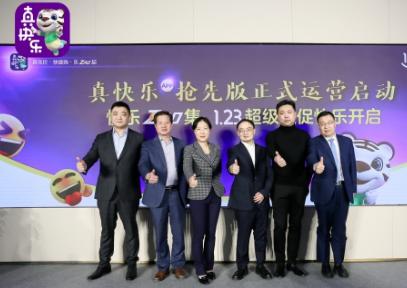 解读新战略 新国美吹响2021进击号角