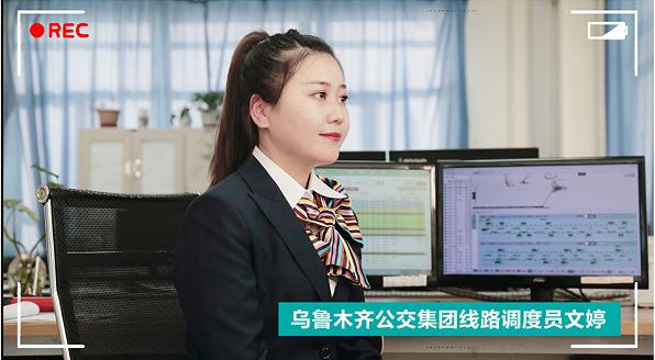 海信发布会上的特殊身影：公交车调度员、出租车司机、交警