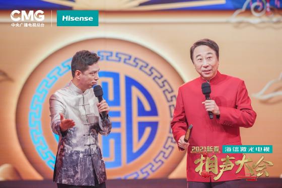 海信激光电视独家冠名央视重磅文艺节目，欢笑盛宴精彩开年！