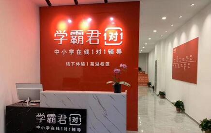 学霸君为消费金融公司引流部分消费者不知情