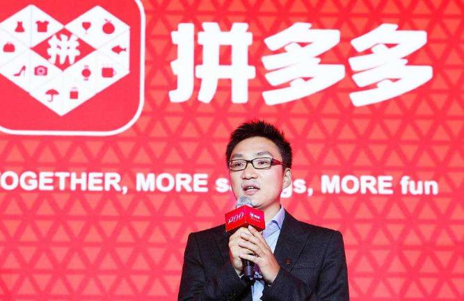 拼多多携手邮政助力合作社 开创电商乡村振兴新模式