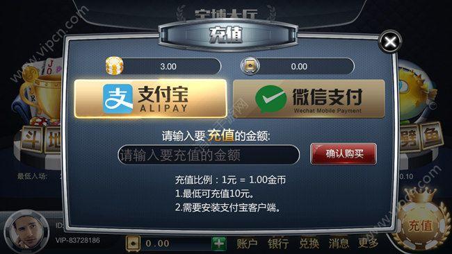 13岁孩子玩网易旗下游戏充值4千 姐姐申请退款遭拒