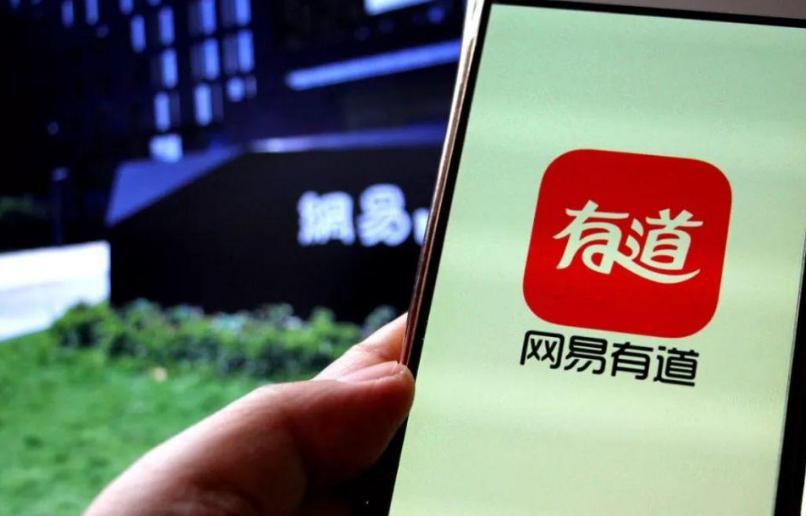 新东方、网易有道等争相入场 成人培训化身“香饽饽”