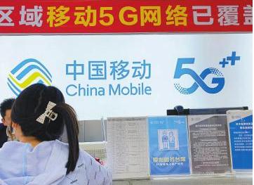 突如其来“被靓号”:预存上千话费、10年不得携号转网