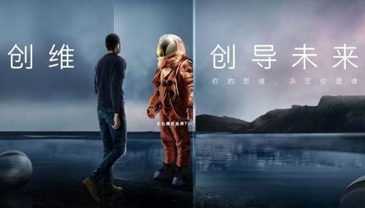 搭载最新4K智能电视芯片 创维G61极速上市