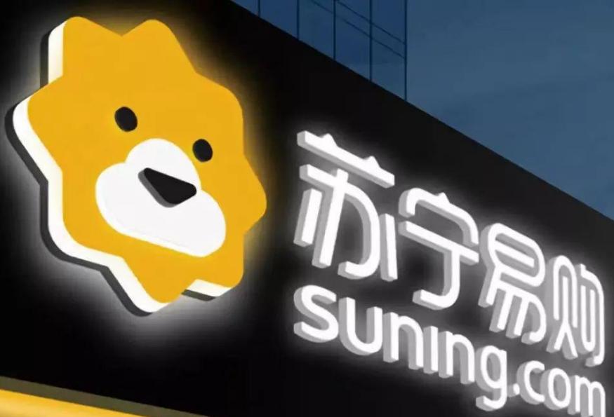 苏宁易购零售云完成A轮融资