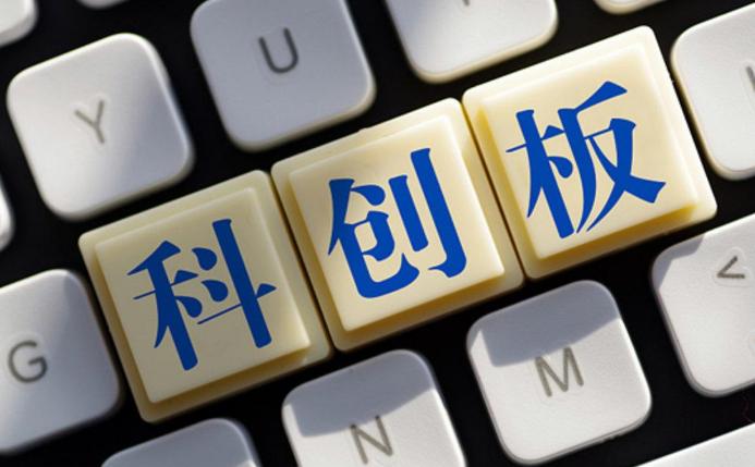 科创板18股业绩堪忧 优刻得等上市后首亏