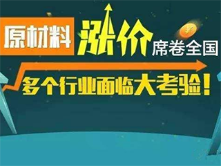 这个风险不防范就成家电业大雷
