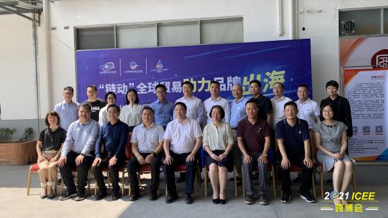 助力传统企业转型升级 2021江门跨境出海巡回分享会成功举办！