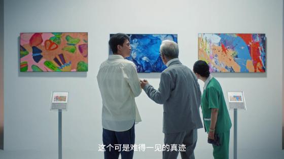 康佳APHAEA智慧+战略暨新显示技术新品发布会即在5月11日开启