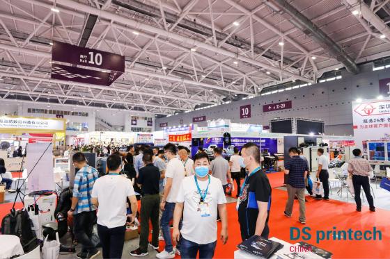 2021第35届亚太网印数码印花展乘风破浪勇抢C位！