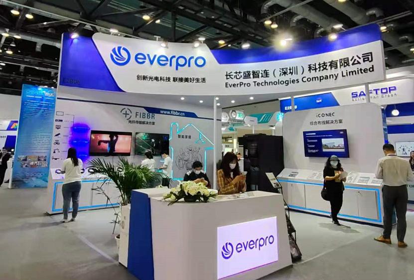 长芯盛智连于2021中国国际智能建筑展览会亮相