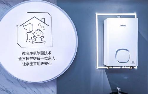 聚焦热水器细分市场，Micro Bubble定义健康舒适沐浴