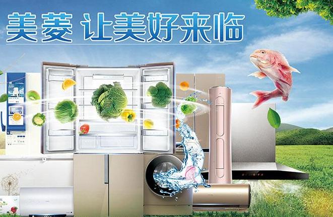 中科美菱获2021年医药冷链“十佳仓储技术装备服务商”称号