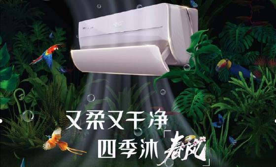 欧洲杯起新风 海信空调邀你一起见证冠军之路