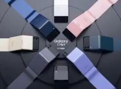 韩联社：三星电子8月将推两款折叠屏手机新品