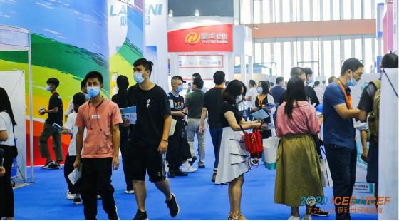 2021第六届ICEE中国（广州）国际跨境电商展博览会