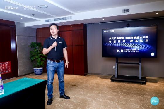 助力商业变革升级 创维商用携四大智慧解决方案亮相InfoComm China 2021