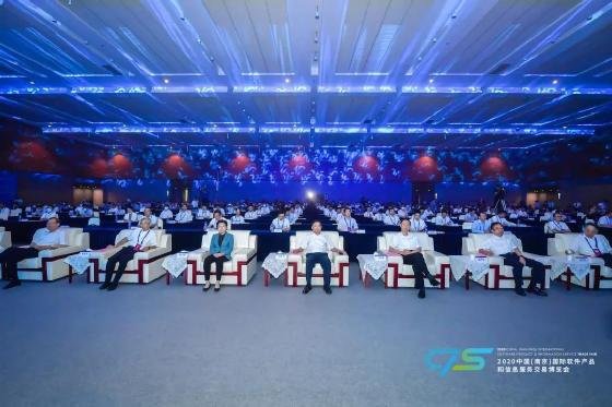 中国（南京）国际软件产品和信息服务交易博览会将于9月开幕