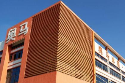 聚焦冰箱主业发展 奥马电器上半年净利润预增34%至102%