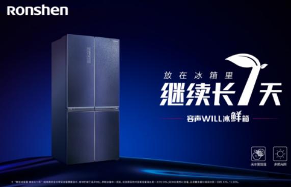 用《光影》洞察人生，容声冰箱演绎中国智造新魅力！