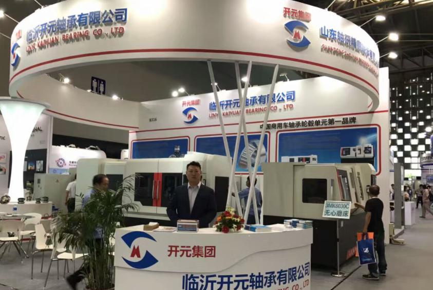 2021中国（慈溪）国际轴承及专用设备博览会延期举办