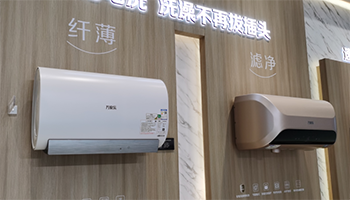 电热水器行业：结构升级，寻求突破