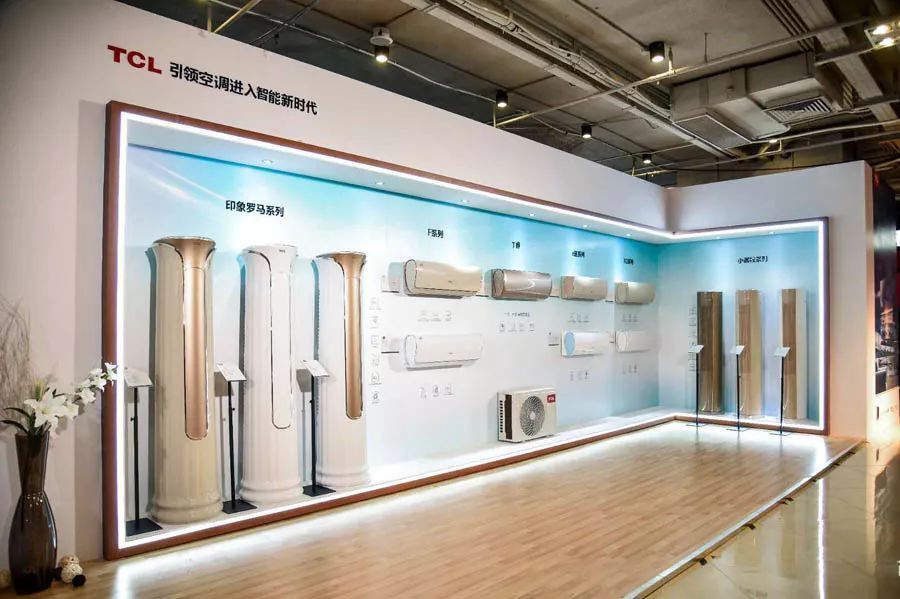 “十四五”空调大变局：TCL引领健康消费新趋势