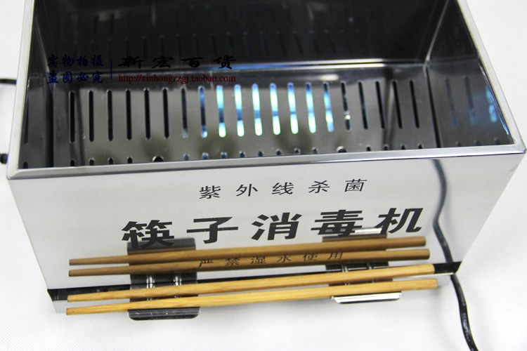 筷子消毒机将有规范可循