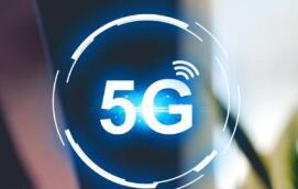 为什么消费者对5G无感?中国移动原董事长王建宙这样说