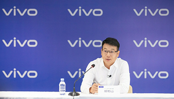 胡柏山专访：vivo造芯 从影像开始