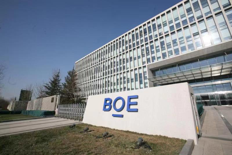 BOE（京东方）2021上半年营收破千亿 净利润增逾10倍