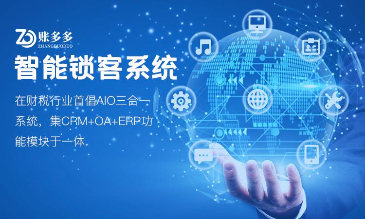 企业级SaaS市场蓬勃发展 垂直业务场景如何落地？